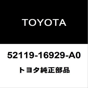 トヨタ（TOYOTA） トヨタ純正 カローラクロス フロントカメラ 8646C