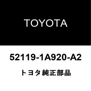 トヨタ純正 カローラツーリング フロントバンパ 52119-1A920-A2｜hexstore