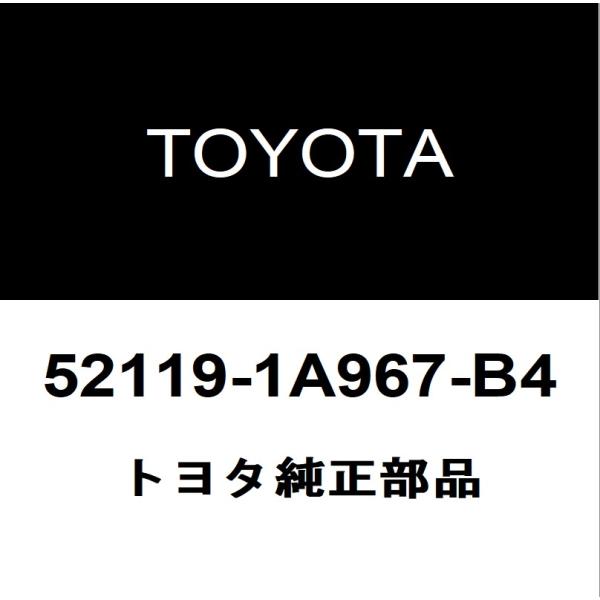 トヨタ純正 GRカローラ フロントバンパ 52119-1A967-B4