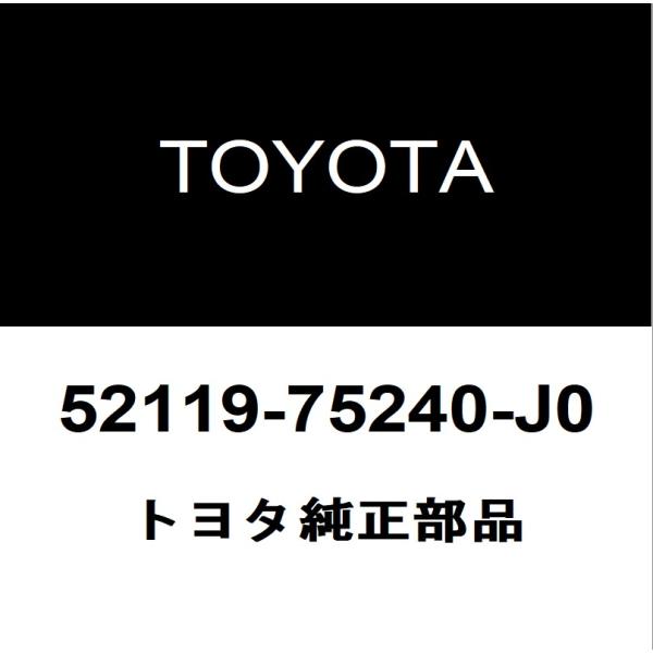 トヨタ純正 SAI フロントバンパ 52119-75240-J0