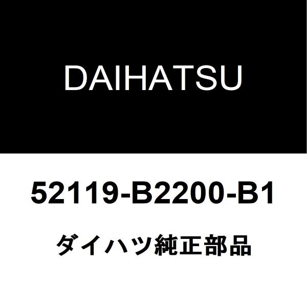 ダイハツ純正 ミラジーノ フロントバンパ 52119-B2200-B1