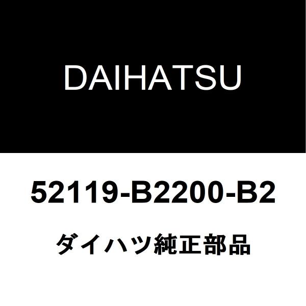 ダイハツ純正 ミラジーノ フロントバンパ 52119-B2200-B2