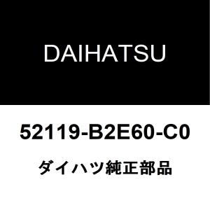 ダイハツ（DAIHATSU） ダイハツ純正 コペン フロントグリルクリップ