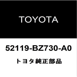 トヨタ（TOYOTA） トヨタ純正 タウンエースバン アンテナ 86300-BZ150
