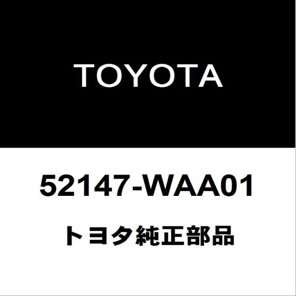 トヨタ純正 スープラ フロントバンパリインホースメント 52147-WAA01