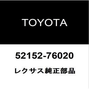 □新品 未使用 トヨタ 純正 JZA80 スープラ パーキングブレーキレバー
