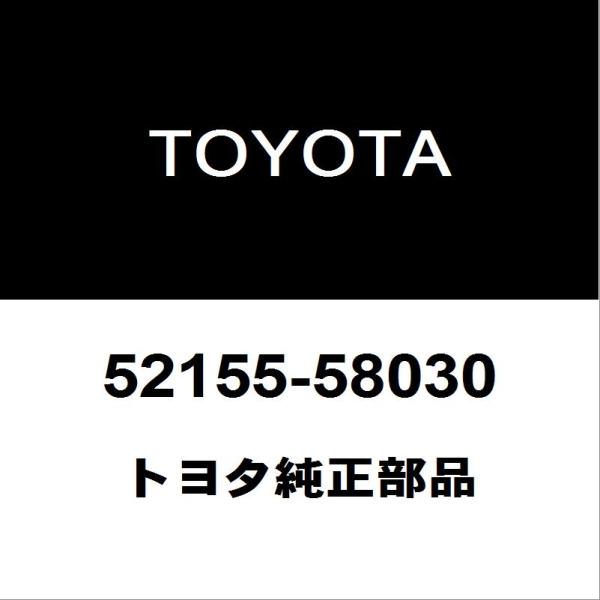 トヨタ純正 アルファード リアバンパサポートRH 52155-58030