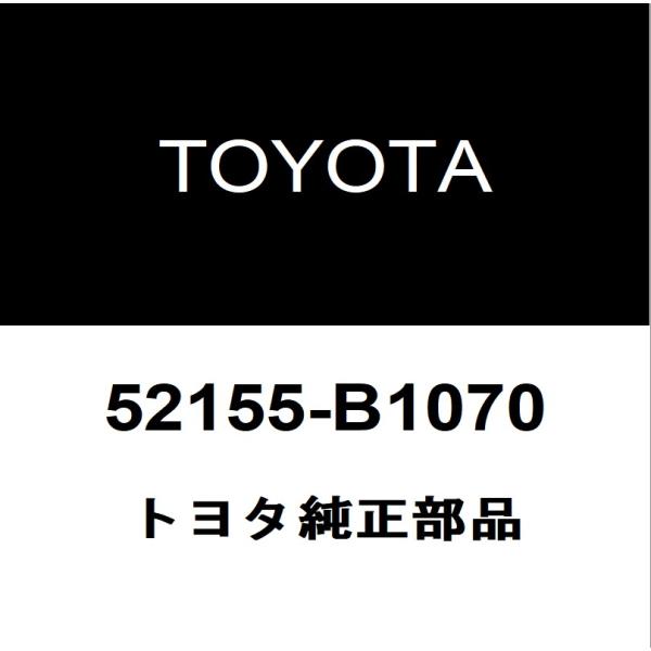 トヨタ純正 パッソ リアバンパサポートRH 52155-B1070