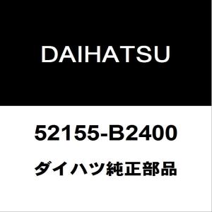 トヨタ（TOYOTA） トヨタ純正 アクア フロントバンパサポートLH 52536