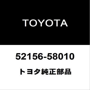 トヨタ純正 アルファード リアバンパサポートLH 52156-58010