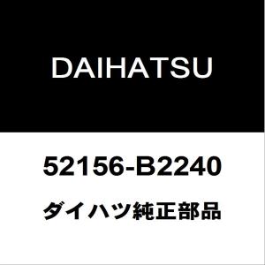トヨタ（TOYOTA） トヨタ純正 プロボックス テールランプソケットRH