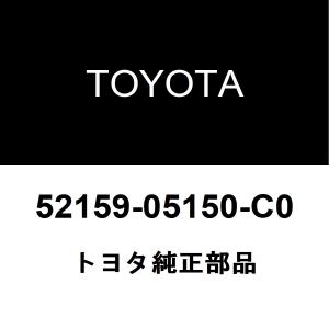 トヨタ純正 アベンシス リアバンパ 52159-05150-C0｜hexstore