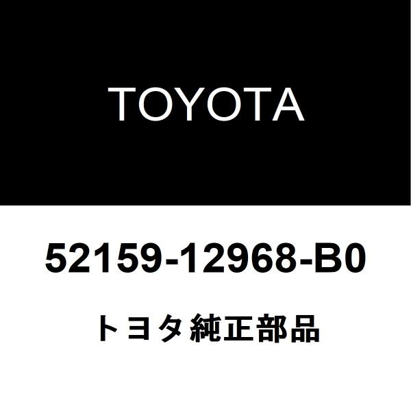 トヨタ純正 カローラツーリング リアバンパ 52159-12968-B0