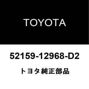 トヨタ純正 カローラツーリング リアバンパ 52159-12968-D2｜hexstore