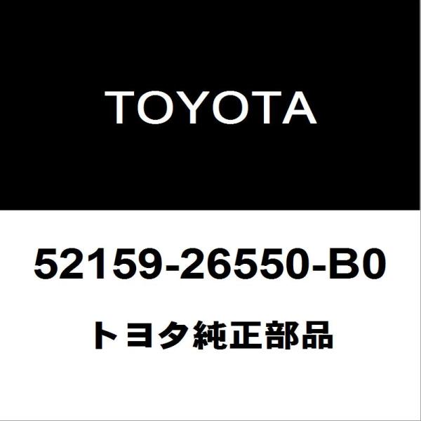 トヨタ純正 ハイエース リアバンパ 52159-26550-B0