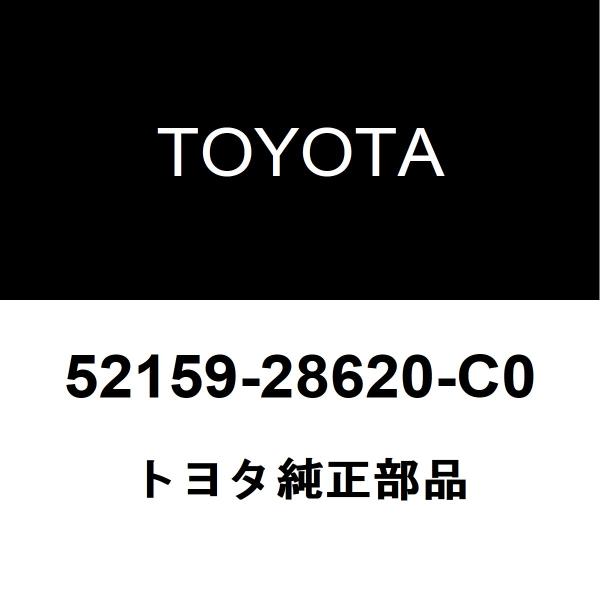 トヨタ純正 エスクァイア リアバンパ 52159-28620-C0