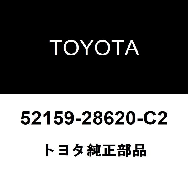 トヨタ純正 エスクァイア リアバンパ 52159-28620-C2