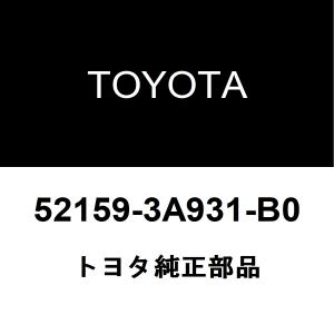 トヨタ純正 クラウンクロスオーバー リアバンパ 52159-3A931-B0｜ヘックスストア