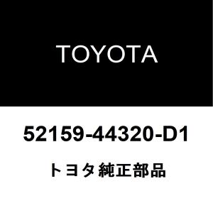 トヨタ純正 アイシス リアバンパ 52159-44320-D1｜hexstore