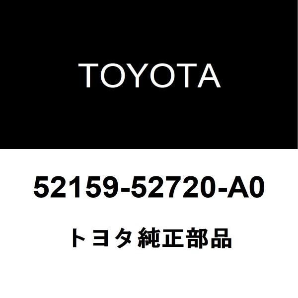 トヨタ純正 イスト リアバンパ 52159-52720-A0