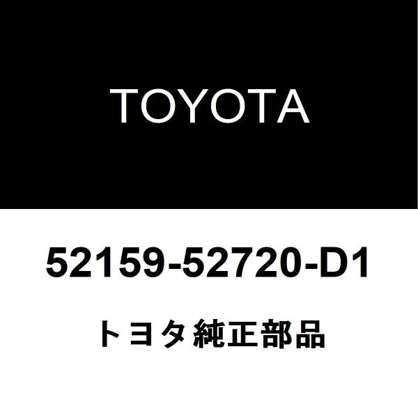 トヨタ純正 イスト リアバンパ 52159-52720-D1