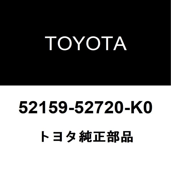 トヨタ純正 イスト リアバンパ 52159-52720-K0