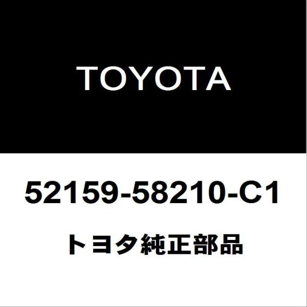 トヨタ純正 アルファード リアバンパ52159-58210-C1