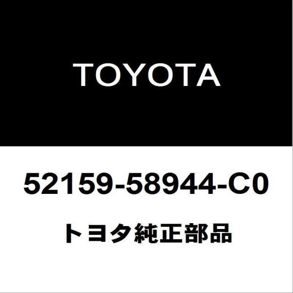 トヨタ純正 アルファード リアバンパ52159-58944-C0