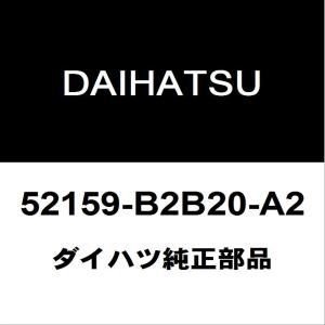 ダイハツ（DAIHATSU） ダイハツ純正ミライース リアターンシグナル