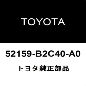 トヨタ純正 コペン GR SPORT リアバンパ 52159-B2C40-A0