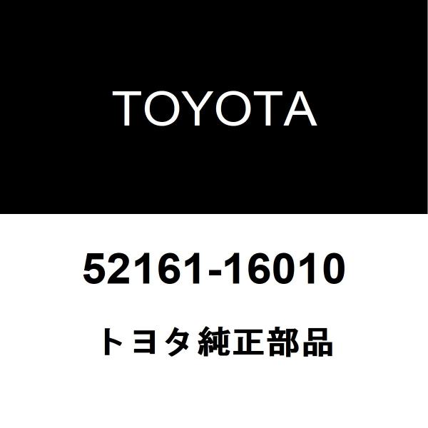 トヨタ純正 ジャパンタクシー フロントグリルクリップ 52161-16010