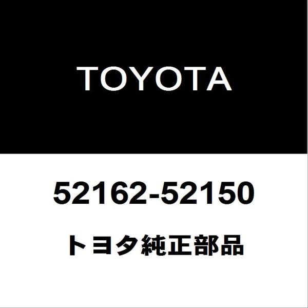 トヨタ純正 シエンタ リアバンパモール 52162-52150