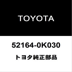 トヨタ（TOYOTA） トヨタ純正 ハイラックス バックドアアウトサイド