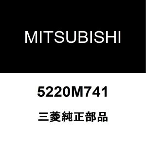 三菱（MITSUBISHI） 三菱純正 デリカD5 リアマフラーガスケット