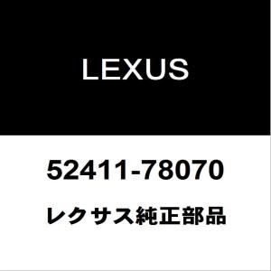 レクサス（LEXUS） レクサス純正 NX ラジエータグリルモール 53121