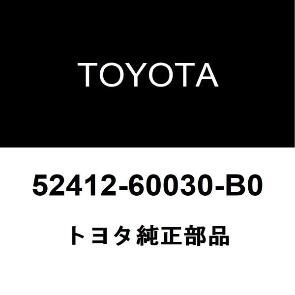 トヨタ純正 ランドクルーザー100 フロントバンパガードRH 52412-60030-B0