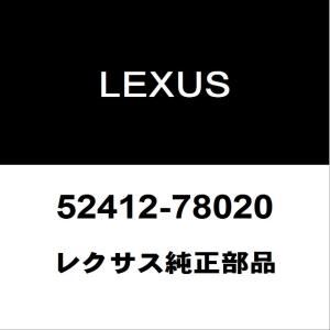 レクサス（LEXUS） レクサス純正 NX ラジエータグリルモール 53122