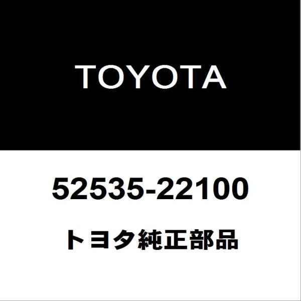 トヨタ純正 マークX フロントバンパサポートRH 52535-22100