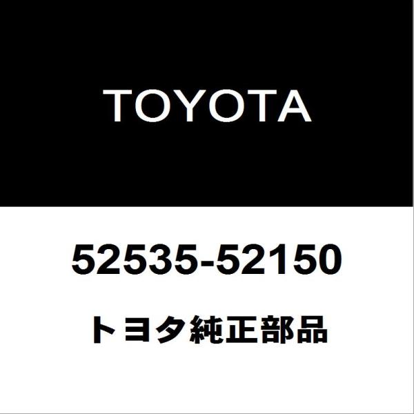 トヨタ純正 アクア フロントバンパサポートRH 52535-52150