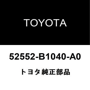 トヨタ純正 ルーミー リアバンパ 52552-B1040-A0
