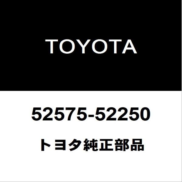 トヨタ純正 アクア リアバンパサポートRH 52575-52250