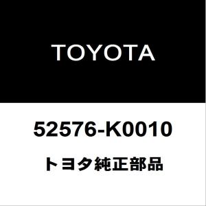 みはりゅう⭐️ 69410-33030 (69410)ドアー ストライカー RH 1個 トヨタ 【通販