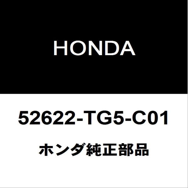 ホンダ純正 フィット リアショックブッシュ 52622-TG5-C01