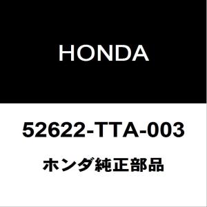 ホンダ純正 N-ONE リアショックブッシュ 52622-TTA-003｜hexstore