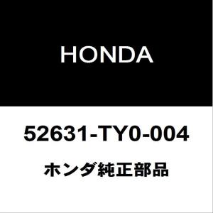 ホンダ（HONDA） ホンダ純正 ダンパーCOMP.,リバウンドストップ 51925