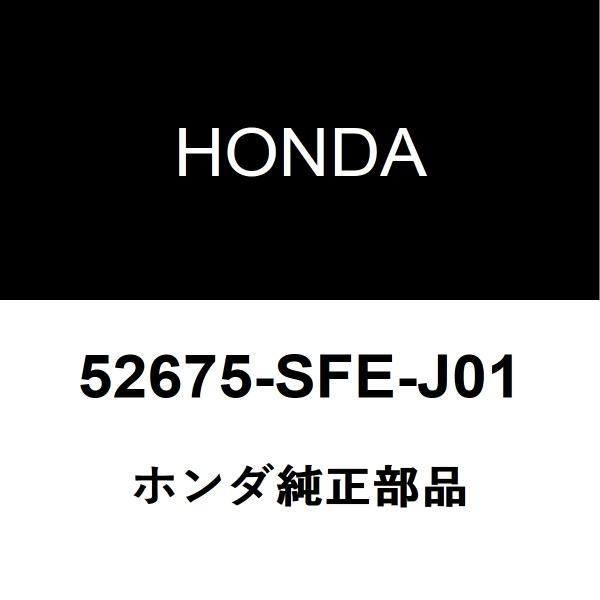ホンダ純正 オデッセイ リアショックアッパーマウントRH/LH 52675-SFE-J01