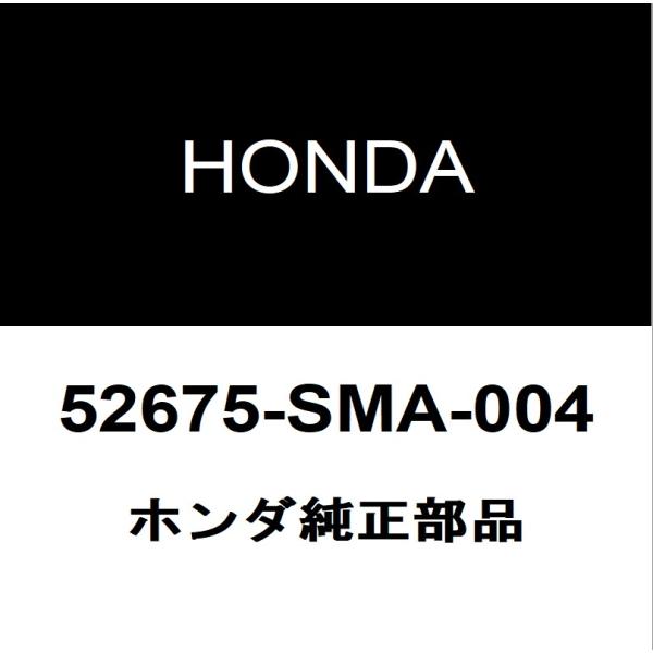 ホンダ純正 ストリーム リアショックアッパーマウントRH 52675-SMA-004