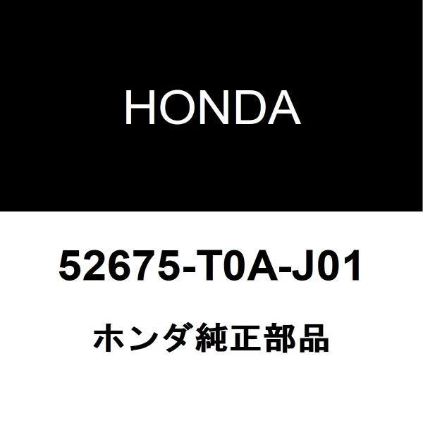 ホンダ純正ジェイド リアショックアッパーマウントRH/LH 52675-T0A-J01