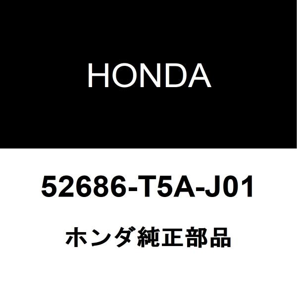ホンダ純正 グレイス リアスプリングインシュレーターRH/LH 52686-T5A-J01