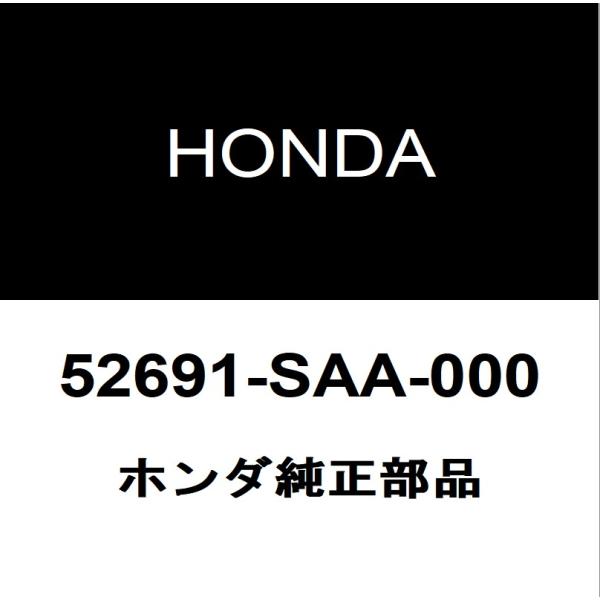 ホンダ純正 フィット リアコイルスプリングシートRH/LH 52691-SAA-000
